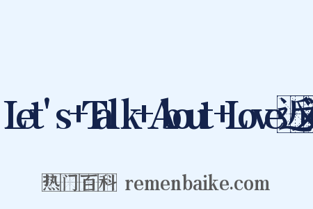 Let's+Talk+About+Love近义词是什么意思的图片